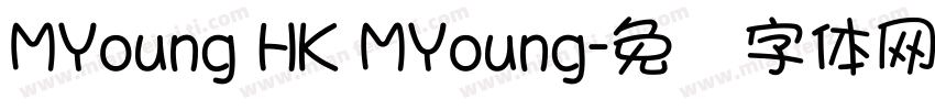 MYoung HK MYoung字体转换